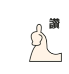 Stupid goose and stupid day（個別スタンプ：12）