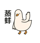 Stupid goose and stupid day（個別スタンプ：14）