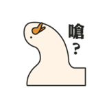 Stupid goose and stupid day（個別スタンプ：17）