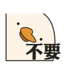 Stupid goose and stupid day（個別スタンプ：19）