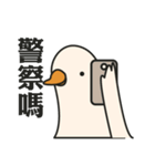 Stupid goose and stupid day（個別スタンプ：20）