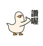 Stupid goose and stupid day（個別スタンプ：21）
