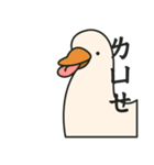 Stupid goose and stupid day（個別スタンプ：22）
