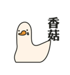 Stupid goose and stupid day（個別スタンプ：25）