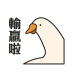 Stupid goose and stupid day（個別スタンプ：26）