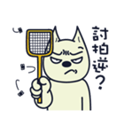 Ruffian dog-2（個別スタンプ：2）
