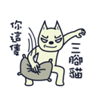 Ruffian dog-2（個別スタンプ：3）