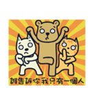 Ruffian dog-2（個別スタンプ：4）