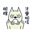 Ruffian dog-2（個別スタンプ：6）