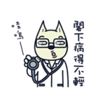 Ruffian dog-2（個別スタンプ：7）