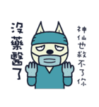 Ruffian dog-2（個別スタンプ：8）