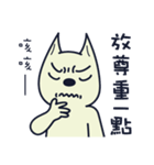 Ruffian dog-2（個別スタンプ：9）