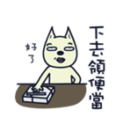 Ruffian dog-2（個別スタンプ：11）