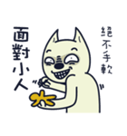 Ruffian dog-2（個別スタンプ：14）