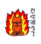 Ruffian dog-2（個別スタンプ：18）