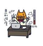 Ruffian dog-2（個別スタンプ：22）