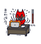 Ruffian dog-2（個別スタンプ：23）