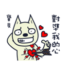 Ruffian dog-2（個別スタンプ：26）