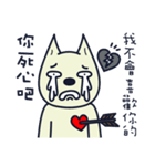 Ruffian dog-2（個別スタンプ：27）
