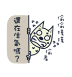 Ruffian dog-2（個別スタンプ：31）