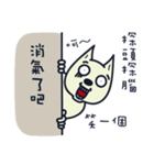 Ruffian dog-2（個別スタンプ：32）