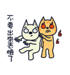 Ruffian dog-2（個別スタンプ：35）