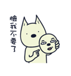 Ruffian dog-2（個別スタンプ：36）