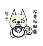 Ruffian dog-2（個別スタンプ：37）