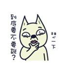 Ruffian dog-2（個別スタンプ：40）