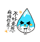 Living Water - To point the energy.（個別スタンプ：6）
