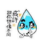 Living Water - To point the energy.（個別スタンプ：7）