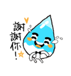 Living Water - To point the energy.（個別スタンプ：8）