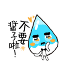 Living Water - To point the energy.（個別スタンプ：11）