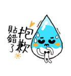 Living Water - To point the energy.（個別スタンプ：12）