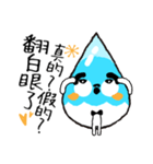 Living Water - To point the energy.（個別スタンプ：14）