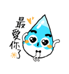 Living Water - To point the energy.（個別スタンプ：17）