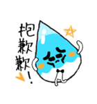 Living Water - To point the energy.（個別スタンプ：21）