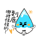 Living Water - To point the energy.（個別スタンプ：22）