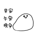 You can be a Dough 3（個別スタンプ：1）