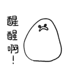 You can be a Dough 3（個別スタンプ：3）