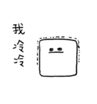You can be a Dough 3（個別スタンプ：4）