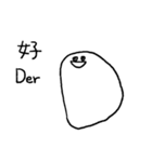 You can be a Dough 3（個別スタンプ：5）
