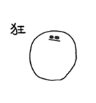 You can be a Dough 3（個別スタンプ：9）