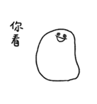 You can be a Dough 3（個別スタンプ：10）