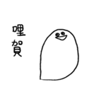 You can be a Dough 3（個別スタンプ：12）