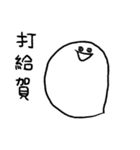 You can be a Dough 3（個別スタンプ：13）