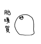 You can be a Dough 3（個別スタンプ：14）