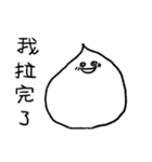 You can be a Dough 3（個別スタンプ：16）