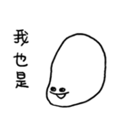 You can be a Dough 3（個別スタンプ：17）