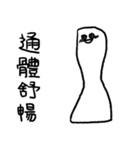 You can be a Dough 3（個別スタンプ：18）